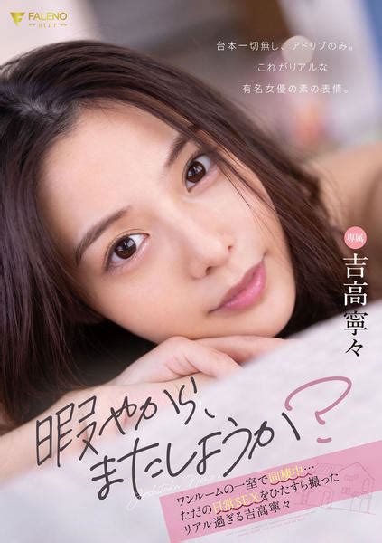 「暇やから、またしようか？」ワンルームの一室で同棲中ただ .